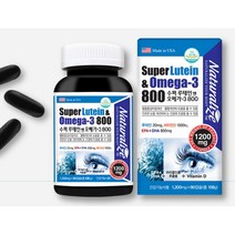 미국수입 수퍼 루테인 오메가3 1200mg 90캡슐 40대
