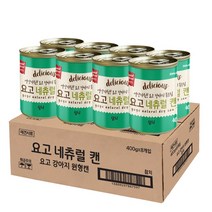 요고 네츄럴 캔 애견통조림 400g*8개입 참치, 1개, 400g