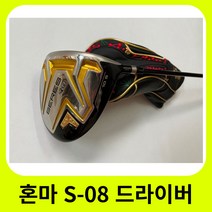 Honma-새로운 4 스타 혼마 S-08 드라이버 골프 클럽 9.5/10.5 도 R/S/SR 플렉스 흑연 샤프트 헤드 커버 포, 07 10.5 Degree Flex R