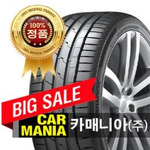 (재고문의필수) 275-50-20 한국타이어 벤투스 S1에보3 SUV (K127A) 카매니아 275 50 20 2755020