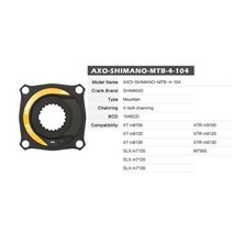 로드 자전거 탄소 브레이크 바퀴 axo 파워 미터 mtb xt m8100 slx 7100 sram axs gxp 로터 3d 스파이더 크랭크 체인 휠 크랭크 양방향 파워 미터, 시마노 mtb bcd104