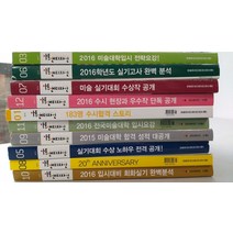 [개똥이네][중고-상] 아트 앤 디자인 ART & DESIGN (월간) 3월호