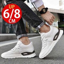 탕크 남성 키높이 신발 화이트 스포츠 패션 소가죽 운동화, 41, 화이트10cm