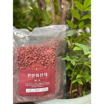천연화산석 레드 2L) 소분 다육이 화분장식 조경관상용 원예용 분갈이 마감재 상토 마사토, 중립