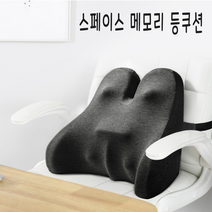 비오씨 메모리폼 고급형 등받이 허리쿠션, 네이비&레드