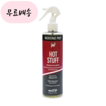 프로탄 핫스터프 세퍼레이션 데피니션 태닝스프레이 355ml, 1개