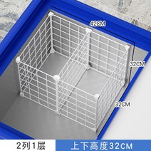 일반망 간격 넓음 냉장고 분리틀 냉동고 김치쟁장고 수납 정리 업소용 가정용 정리용품, 2列1-32x42