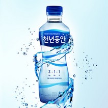 천년동안 해양심층수 350ml 20병 미네랄워터 생수 물