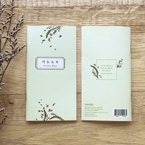 [물가] 감사 기도 말씀 노트세트- 3종 1set 기독교 기도수첩 노트, 기도노트