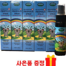 호공구 호주산 네이쳐스 탑 키즈 유칼립투스 프로폴리스 스프레이 (딸기 맛) 세트 (35ml x5개), 1세트
