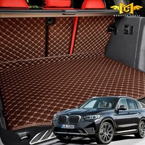 BMW X3 3세대 가죽 퀼팅 트렁크매트 몬스터클래스 차박 매트 용품 페이스리프트 호환, 브라운