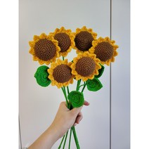 뜨개질 손뜨개 해바라기꽃/한송이 (완제품), 1