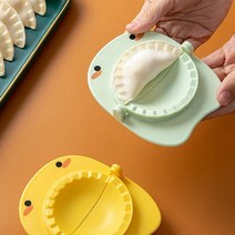 만두 도구 만두피 만들기 3 개대 diy 메이커 플라스틱 jiaozi pierogi 금형 금형 클립 베이킹 금형 과자 주방 액세서리, g