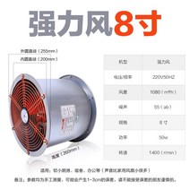 공장 고압 저소음 천정 환기장치 축사 산업용환풍기 욕실 창문 교체 식당, 8 220v12500 회전철엽