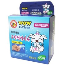 씨앤텍 와우이크린 구강 청결티슈 7W149DDC, 1개, 1개