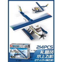 레고시티 북극탐사대 포크레인 우주왕복선 트럭 자동차 항공모함 발사 호환블록, 수상기