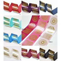 450cm) 40mm 전통무늬 금박 배씨리본/전통무늬리본/한복리본/명절선물포장/꽃다발포장, 검정