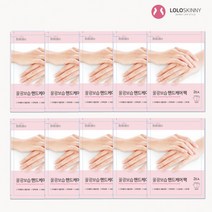 오네뜨 로로비 손 핸드 보습팩 각질 관리 10팩 LS0130, 핸드케어팩/10팩
