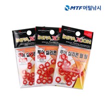 인팩션 루어실리콘웜링 DMF-262 루어낚시용품 웜 이탈 방지용, 4mm