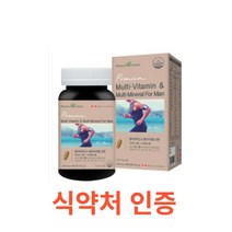 팜그린 멀티비타민 포맨 90캡슐 미네랄 여성용 여자 중고등학생 종합영양제 여학생 수험생 직장인 포우먼 멀티비타민 종합비타민 파이토케미컬 엽산 셀레늄 석류 홍화씨 녹차 코엔자인, 1, 90캡슐X9개