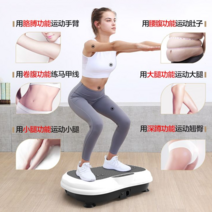 쉐이크보드 음파 진동기 운동기구 덜덜이 코어 밸런스, 주파수변환 모터