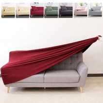 리빙엠 고탄력 와플 소파 커버, 와플버건디