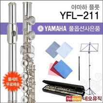 야마하 YFL211C, 야마하 YFL-211