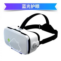 vr게임 VR글라스 작은 집 Z4mini 회색 3D 안경 VR 가상 현실 헤드 마운트 스마트 헬멧 3d 헤드셋 휴대 전화 지원 720P 해상도, Z4MINI 그레이 블루레이 아이 프로텍션 에디션