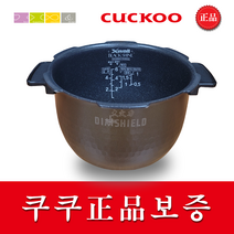 쿠쿠 CRP-BHXB0660FD밥솥용 내솥 고무패킹 (세트아님 각 옵션 메인이미지확인), 내솥만(248Y)