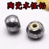 에기 구리 봉돌 다치지 않다 선 도자기 공심 중통연 염주 납고정 풍구슬 연화련물괴 먹이통 묶음 낚시바늘 1437188140, 30 g (좌우 )한 개