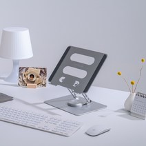 데이플랜 360도 회전 노트북 거치대 접이식 알루미늄 맥북 받침대, 실버, 실버