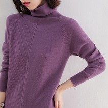 니트원피스 5색상 소프트 8453 터틀