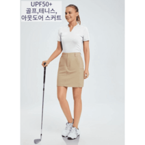 빅사이즈 골프치마 여성 골프 스커트 짧은 치마바지 UPF 50+ 하이킹 스커트