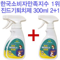 REFRESHING 진드기집먼지퇴치제3개, 1개