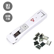 바이하츠 날크립 나이스러 (킹) 문서 정리, 날크립 리필(킹)