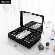 주얼리 보관함 반지 액세서리 보석함 악세사리함 귀걸이 케이스 트레이