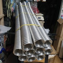 해피코리아 연통 국산 자바라연통 75 100 125 150mm 3미터