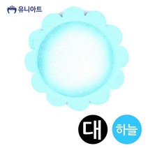 엘턴 스티로폼 3000 미소꽃판 대 약18cm 하늘 공작 만들기