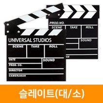 슬레이트 대 30x27cm, 단품