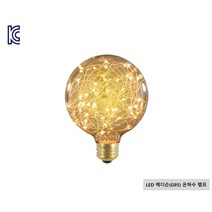 쇼프리스 장식용백열다마 램프 LED 캠핑 2W전구 은하수 G95 4W94A248, 1개, 본상품