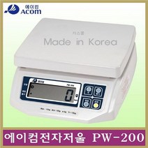 에이컴 국산전자저울 PW-200 3kg(1g) 제과제빵 반찬 전문점 식당 마트 소분실 정육 건어물 PW200