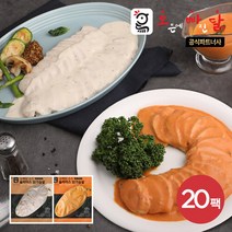 [오빠닭] 소스 슬라이스 닭가슴살 120g 2종 20팩, 화이트머쉬룸 20팩