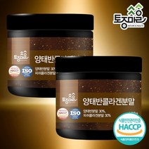 [토종마을]HACCP인증 양태반콜라겐분말 100g[플라센타콜라겐] X 2통, 2개, 100g