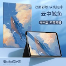 아이패드 디자인 케이스 에어3 4 5 미니6 11인치 2021 2020 2019 파우치, 아이패드 미니6(8.3인치)