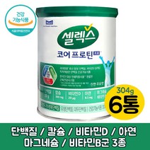 건강기능식품 셀렉스 분리유당 단백질 프로틴 보충제 6캔