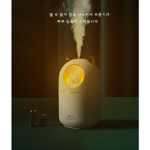 야옹이가습기 방이건조할때 미니 사무용 고양이 휴대용 다이소 원룸 아기방, 화이트