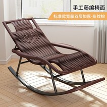 라탄 행잉 의자 스윙체어 북유럽 싱글 소파 발코니, 다크브라운