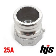 HJS 캄록 스텐 A타입 25A (1인치 암나사 아답타 SUS 스텐레스 카플링 카플러 25mm), 1개