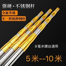 수초제거기 16m 경량수초대 민물 낚시 텔레스코픽 막대 6 미터 슈퍼 하드 대형 개체 복사 그물 포켓 탄소 3/4/5/10 잔디 깎기 및 중첩 세트, [10] 독일 품질 강화 및 증점 [방폭형] 10미터