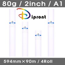 Dipront 백상지 A1 80g 594*90m 1Box4롤, 상세페이지 참조, 상세페이지 참조